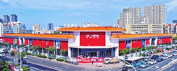 海博家居敦化路店品牌升級(jí)重新裝修，從6.18到10.20，又到10.2